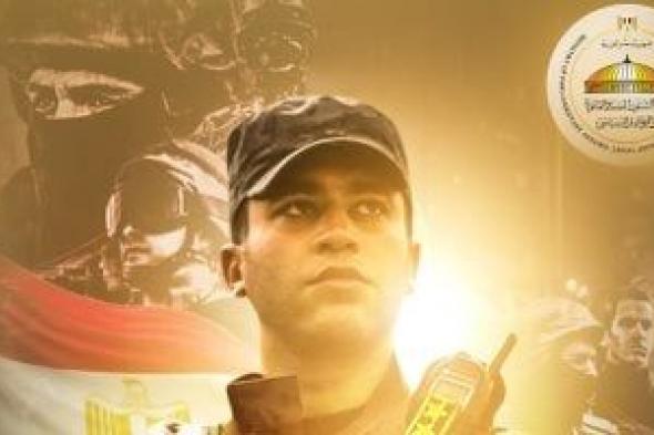 وزير
الشئون
النيابية:
تزامن
عيد
الشرطة
وذكرى
25
يناير
محطة
فخر
فى
تاريخ
الوطن