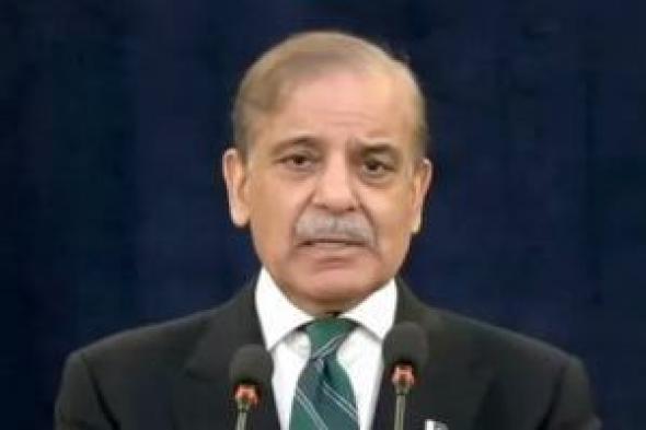 رئيس
وزراء
باكستان:
مجلس
الوزراء
وافق
على
الانضمام
لمجلس
السلام
بشأن
غزة