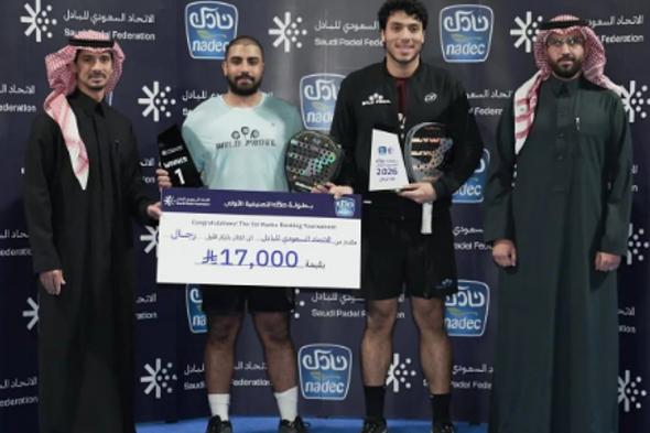 اختتام
    منافسات
    البطولة
    التصنيفية
    الأولى
    للبادل
    في
    الخبر