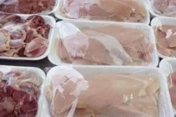 وزارة
التموين
تقرر
تخفيض
سعر
الدواجن
المجمدة
بمنافذ
المجمعات
الاستهلاكية