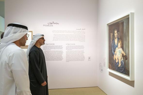 خالد بن محمد بن زايد يزور المعارض الفنية الموسمية في متحف اللوفر أبوظبي