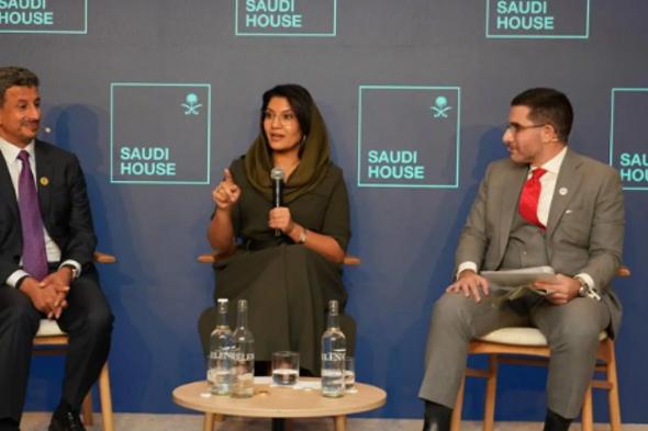 المملكة
    تختتم
    مشاركتها
    في
    الاجتماع
    السنوي
    للمنتدى
    الاقتصادي
    العالمي
    2026