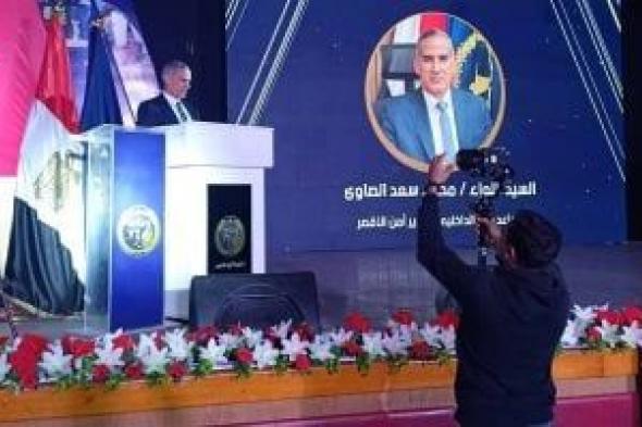 مديرية
أمن
الأقصر
تنظم
احتفالية
لتكريم
الأبطال
والشهداء
بالذكرى
74
لعيد
الشرطة