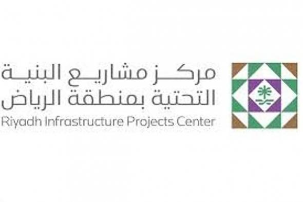 «مشاريع
البنية
التحتية»:
حادث
الانهيار
بالرياض
جاء
نتيجة
لأعمال
حفر
بمشروع
إنشاء
مبنى