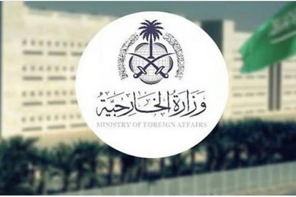 «الخارجية»
    تحث
    المستفيدين
    على
    التأكد
    من
    صحة
    الروابط
    قبل
    مشاركة
    المعلومات
    عبر
    «تأشيرة
    السعودية»