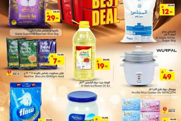 عروض
نستو
السعودية
جميع
الفروع
الاحد
25
يناير
2026
|
افضل
عرض