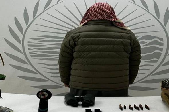 بحوزته
سلاح
وذخيرة
وكائنات
فطرية..
ضبط
مواطن
مخالف
بمحمية
الإمام
تركي
بن
عبدالله
الملكية