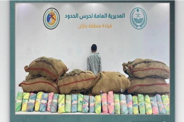 القبض
    على
    يمني
    بجازان
    لتهريبه
    184
    كيلوجرامًا
    من
    نبات
    القات