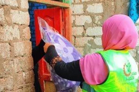 صناع
الخير
عضو
التحالف
الوطنى
توزع
بطاطين
على
الفئات
الأكثر
احتياجًا
بأسيوط