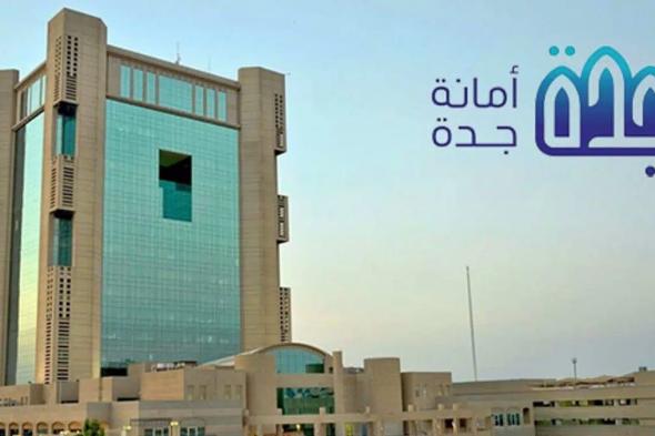 أمانة
    جدة:
    إزالة
    المباني
    الآيلة
    للسقوط
    في
    حي
    الرويس