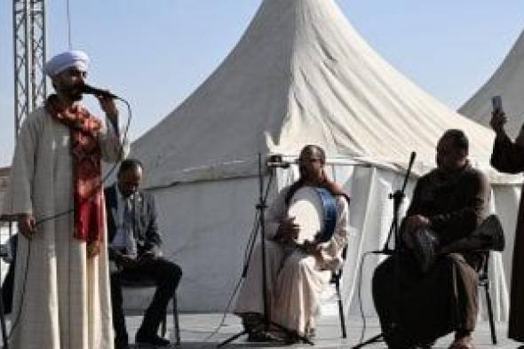 الاحتفاء
بالتراث
السوهاجى
ضمن
فعاليات
مخيم
"أهلنا
وناسنا"
بمعرض
الكتاب