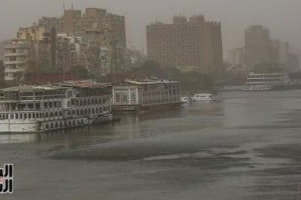 الأرصاد
تحذر:
رياح
مثيرة
للرمال
وأمطار
متفاوتة
واضطراب
بالملاحة
البحرية
غدًا