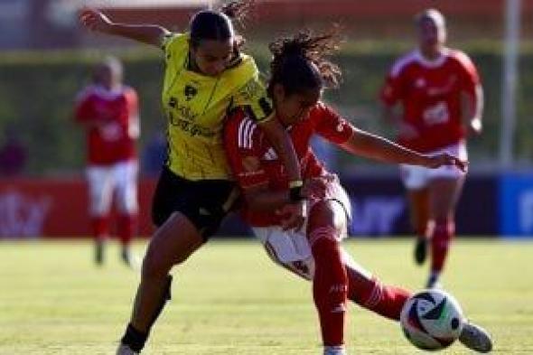 قمة
الكرة
النسائية..
الأهلى
يبحث
عن
إسقاط
مسار
لتأكيد
الجدارة