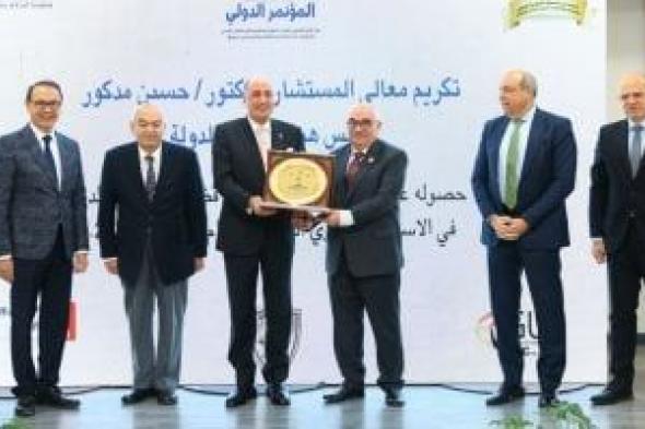 مركز
الدراسات
بقضايا
الدولة
يصدر
عرضا
شاملا
لإنجازات
الهيئة