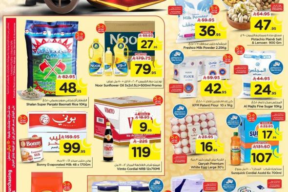 عروض
نستو
الاحساء
الاسبوعية
الثلاثاء
8
شعبان
1447هـ
|
سوق
رمضان