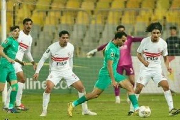 المصري
يتصدر
والزمالك
ثانياً
فى
ترتيب
مجموعة
الكونفدرالية