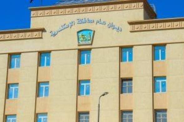 تسهيلات
لاستخراج
تراخيص
المحال
بالإسكندرية..
خصم
50%
حتى
يونيو
القادم