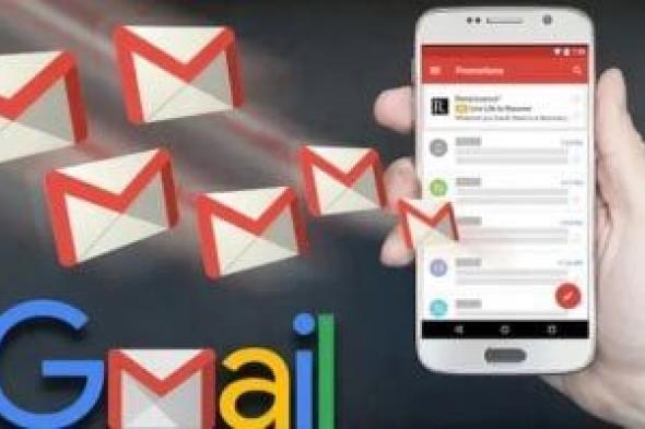 جوجل
تُنهى
ميزة
Gmailify..
ماذا
يحدث
لبريدك
الإلكترونى
بعد
توقفها؟