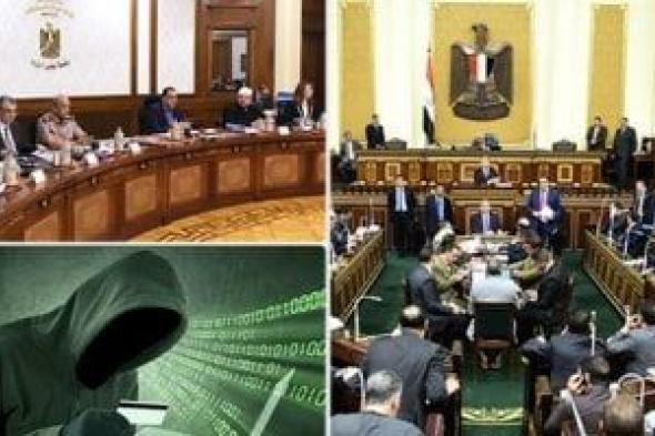 الحبس
والغرامة
عقوبة
معالجة
وتداول
بيانات
شخصية
دون
موافقة
صاحبها