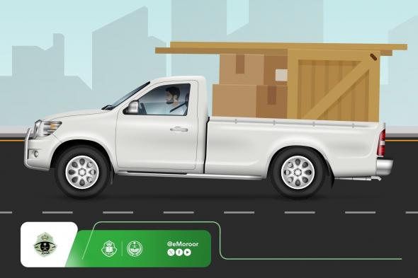 تجاوز
أبعاد
الحمولة
في
النقل
يهدد
السلامة
والغرامة
تصل
لـ
900
ريال