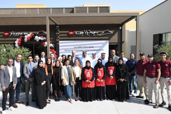 تفاهم
      بين
      «زايد
      لأصحاب
      الهمم»
      و«أمريكانا»