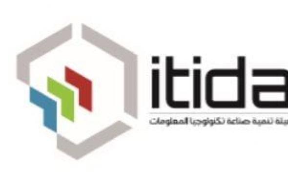 9
أهداف
حددها
القانون
لهيئة
تنمية
صناعة
تكنولوجيا
المعلومات