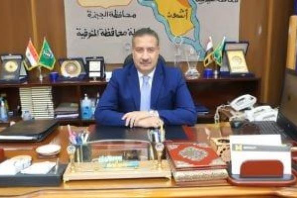 محافظ
المنوفية
يحيل
واقعتى
تزوير
وتلاعب
فى
محررات
رسمية
بشبين
الكوم
وتلا
للنيابة