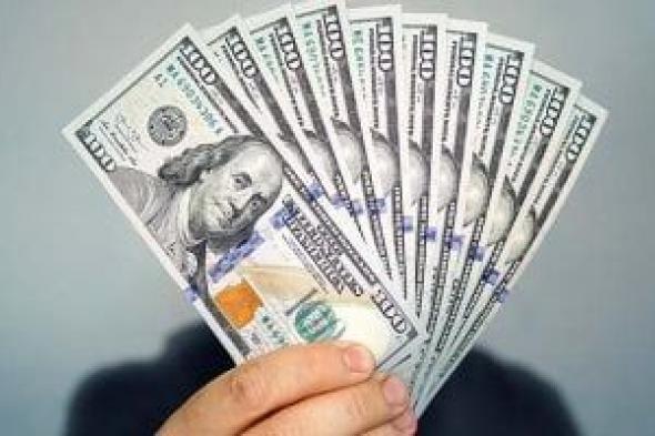 استقرار
سعر
الدولار
مقابل
الجنيه
بالبنوك
المصرية