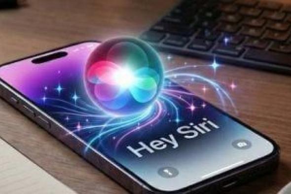 Gemini
يدخل
منظومة
آبل
وقفزة
كبرى
مع
iOS
27