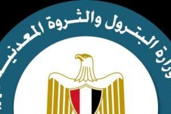 البترول:
تصدير
شحنة
غاز
مسال
جديدة
من
مجمع
إدكو