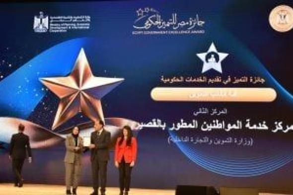 وزير
التموين:
تحسين
مستوى
الأداء
وجودة
الخدمات
المقدمة
للمواطنين