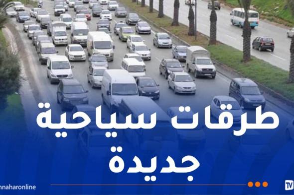 إنجاز
3
محطات
للقطار
ومشاريع
جديدة
لفك
الخناق
عن
العاصمة