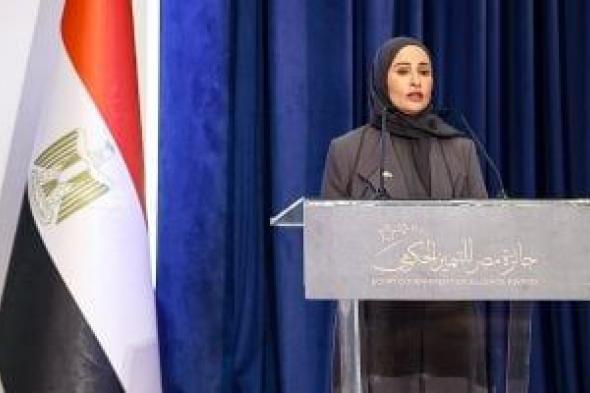 وزيرة
التطوير
الحكومى
بدولة
الإمارات:
جائزة
مصر
للتميز
الحكومى
صنعت
لغة
جديدة
للأداء