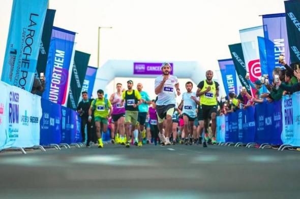 سباق
      الوقاية
      من
      السرطان
      يسعى
      لـ
      «غينيس»
      بأكبر
      مشاركة