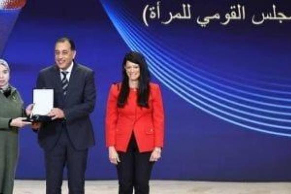 تحويشة
تتوج
بالمركز
الثالث
فى
جائزة
المبادرة
الابتكارية
الحكومية
ضمن
جائزة
مصر
للتميز
الحكومى