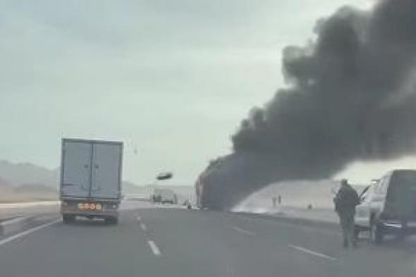 العناية
الإلهية
تنقذ
الركاب
فى
حريق
أتوبيس
على
طريق
طور
سيناء
–
شرم
الشيخ