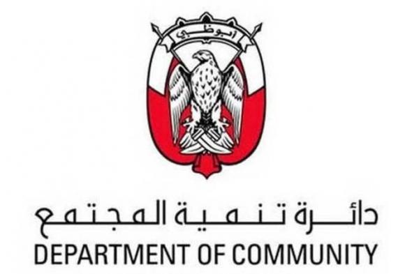 ترخيص
      15
      مؤسسة
      نفع
      عام
      بأبوظبي
      خلال
      2025