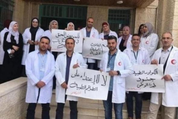 نقابة
الأطباء
تعلن
تقليص
الدوام
في
الرعاية
الأولية
والمستشفيات
الحكومية