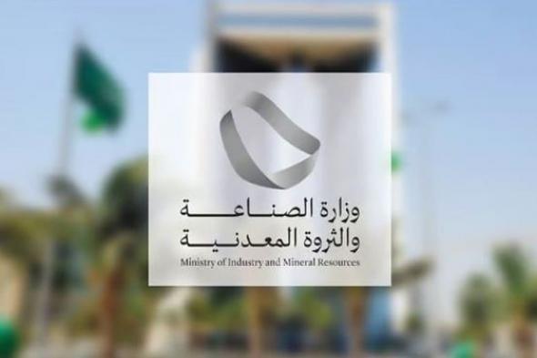 «الصناعة»
    تصدر
    أكثر
    من
    45
    ألف
    «شهادة
    منشأ»
    في
    الشهر
    الماضي