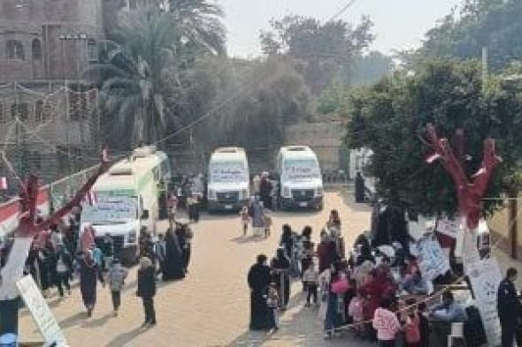 قوافل
مجتمعية
متكاملة
بمركز
شباب
صنبو
فى
أسيوط
لدعم
ذوي
الهمم
والأولى
بالرعاية