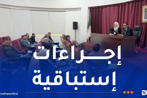 توفير
الأدوية
والمواد
الصيدلانية
خلال
رمضان