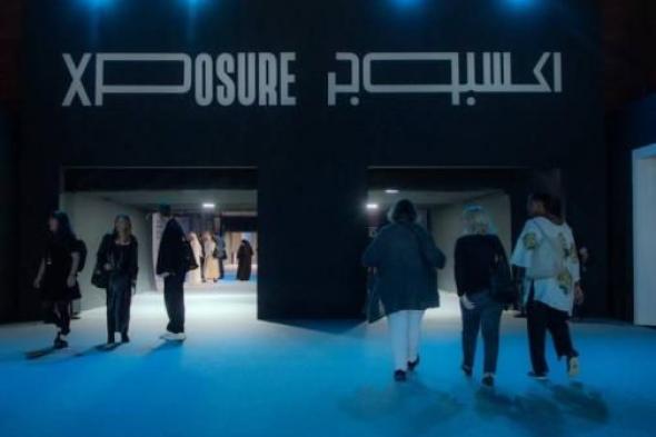 برنامج
      سينمائي
      عالمي
      ضمن
      «إكسبوجر»