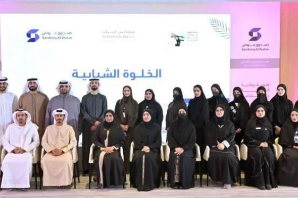 ختام
      فعاليات
      قافلة
      الهوية
      الوطنية
      في
      الظفرة
      بمشاركة
      11500
      شخص