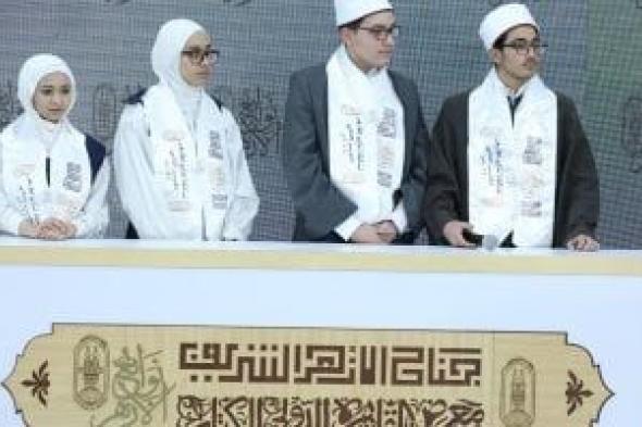 انطلاق
فعاليات
«نوابغ
الأزهر»
بمشاركة
8
مناطق
أزهرية
بجناح
المشيخة
بمعرض
الكتاب