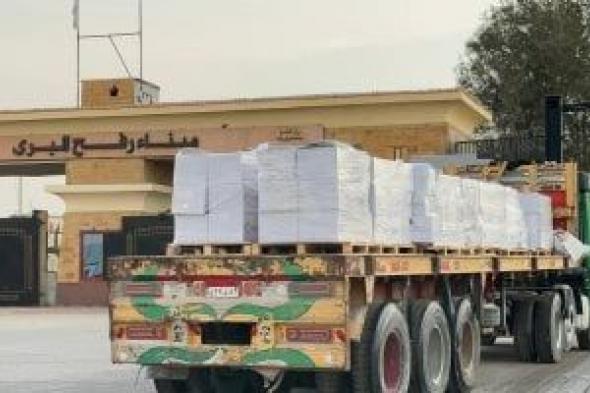 الهلال
الأحمر
يدفع
بـ7
آلاف
طن
مساعدات
غذائية
إلى
غزة
ضمن
قافلة
زاد
العزة
الـ124