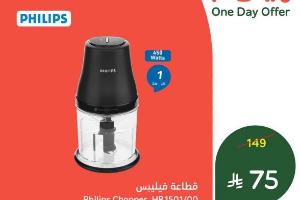 تسوق
كل
اللي
تحتاجه
لرمضان
مع
عروض
بنده
الاثنين
26
يناير
2026
اليوم
فقط