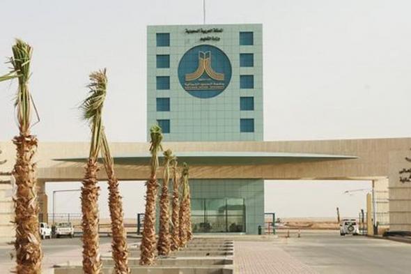 جامعة
    الحدود
    الشمالية
    تطلق
    مبادرة
    «استثمر
    مهاراتك»
    لطالبات
    المرحلة
    المتوسطة