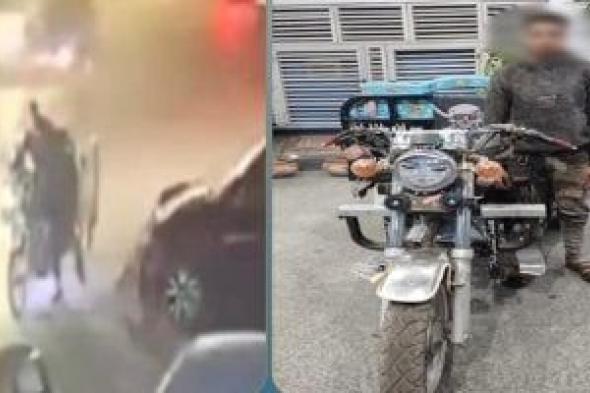 ضبط
قائد
تروسيكل
اصطدم
بسيارة
وغادر
المكان
بالغربية