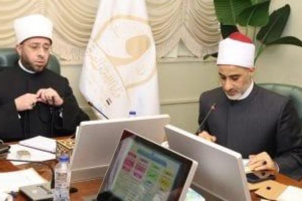 وزير
الأوقاف
يبحث
استعدادات
الوزارة
لشهر
رمضان
المبارك