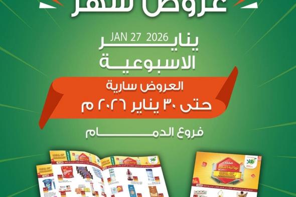 عروض
اسواق
هلا
الدمام
الثلاثاء
8
شعبان
1447هـ
|
اقوي
التخفيضات